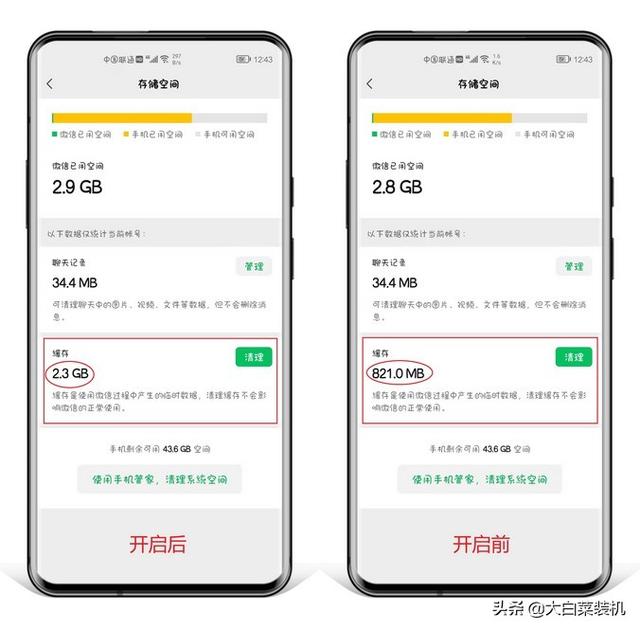 微信如何隱藏微信號(hào)不讓好友看見(jiàn)（如何隱藏自己的微信號(hào),好友看不到）