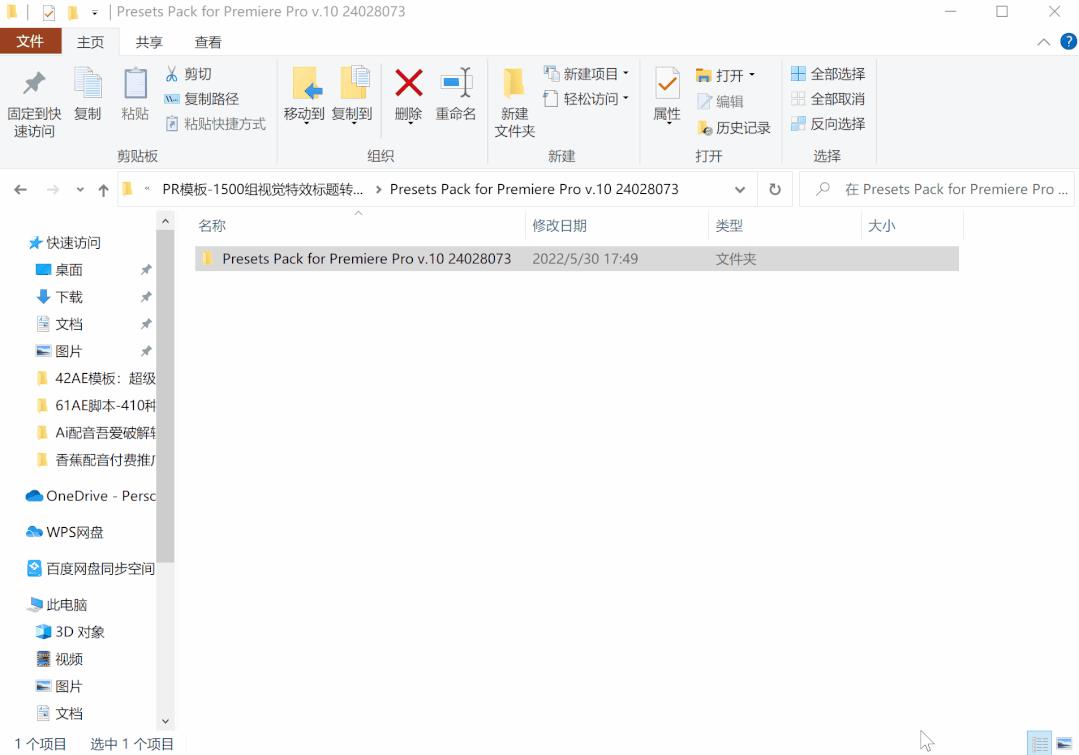 海綿寶寶轉(zhuǎn)場(chǎng)視頻素材下載（海綿寶寶轉(zhuǎn)場(chǎng)視頻素材百度云）