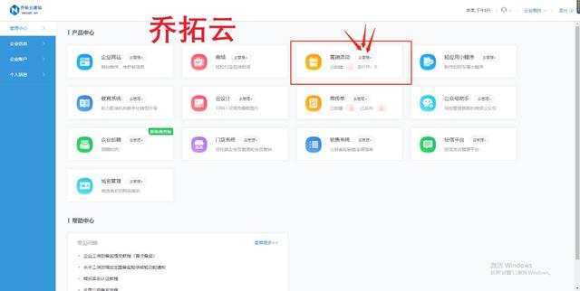 業(yè)務(wù)推廣方式有哪些，律師和律師事務(wù)所業(yè)務(wù)推廣方式有哪些？
