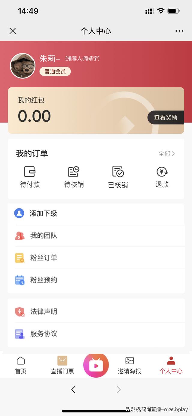 私域直播平臺(tái)哪個(gè)好（私域直播平臺(tái)哪個(gè)好？）