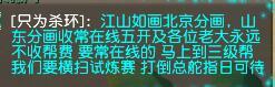 黑色賺錢門路圖片大全（黑色賺錢門路圖片高清）