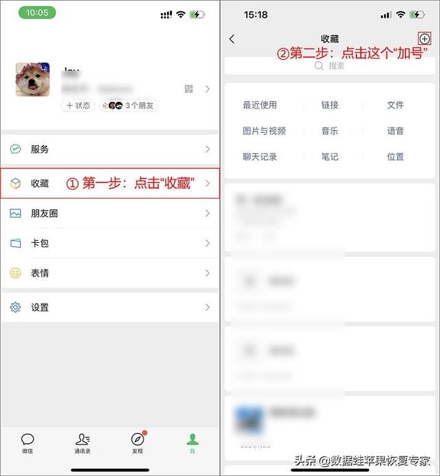 蘋果手機微信群待辦怎么取消，蘋果手機微信群待辦怎么設置