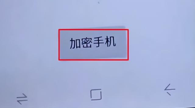 華為舊手機(jī)送人怎么清除所有數(shù)據(jù)，華為舊手機(jī)送人怎么清除所有數(shù)據(jù)呢？