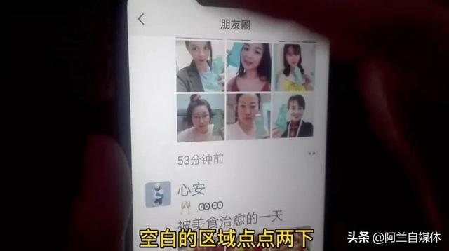 微信看過的朋友圈視頻都保存在哪里，微信朋友圈怎么看別人保存了我的照片？