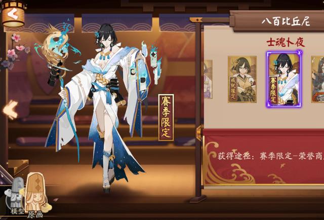 021陰陽師大區(qū)人數(shù)排名（陰陽師哪個區(qū)人最多2019）"