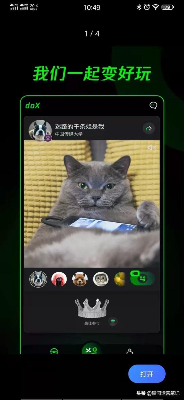 有什么軟件可以看短視頻，短視頻有那些軟件？