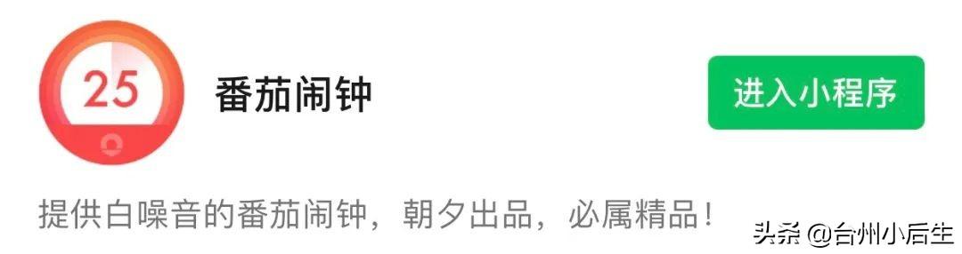 最火微信小程序有哪些游戲推薦，最火微信小程序有哪些游戲軟件？