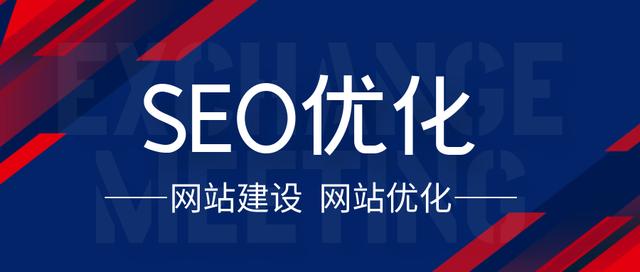 seo發(fā)包技術(shù)交流群（seo發(fā)包是什么意思）
