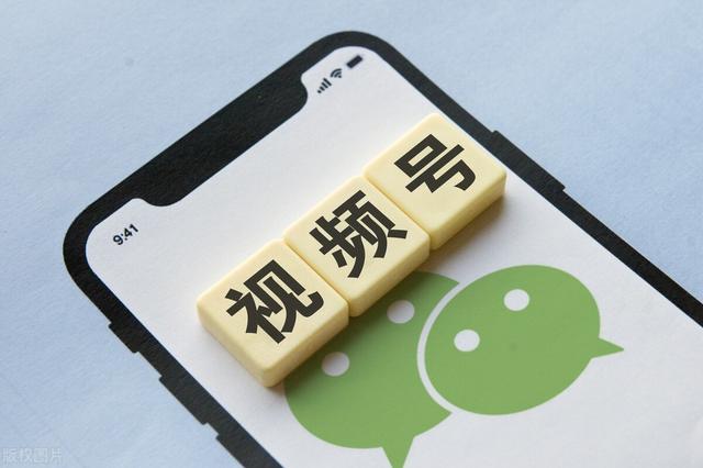 視頻號(hào)助手官網(wǎng)手機(jī)版下載（視頻號(hào)助手官網(wǎng)手機(jī)版入口）
