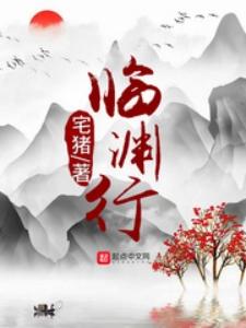 看小說的平臺(tái)有哪些好（看小說的平臺(tái)有哪些免費(fèi)的）