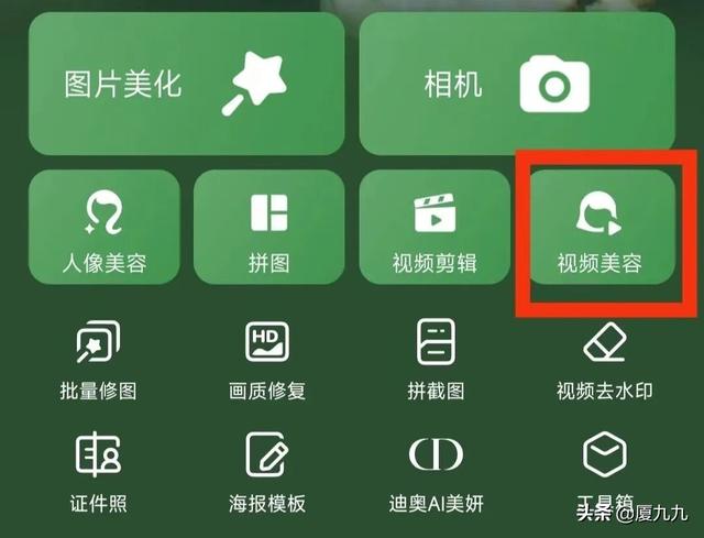 如何自拍出高清的美顏視頻，短視頻怎樣拍的更清晰？