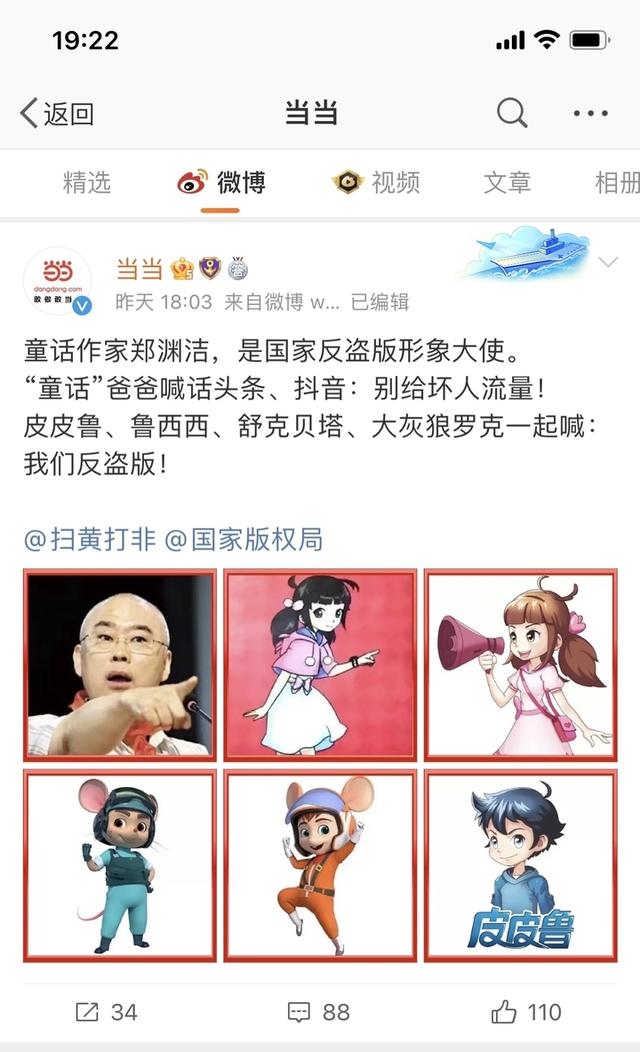 抖音背景音樂(lè)當(dāng)當(dāng)當(dāng)當(dāng)當(dāng)當(dāng)，抖音當(dāng)當(dāng)當(dāng)當(dāng)當(dāng)當(dāng)當(dāng)純音樂(lè)？