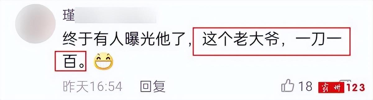 切糕到底多少元一斤（切糕多少錢一斤比較合理）