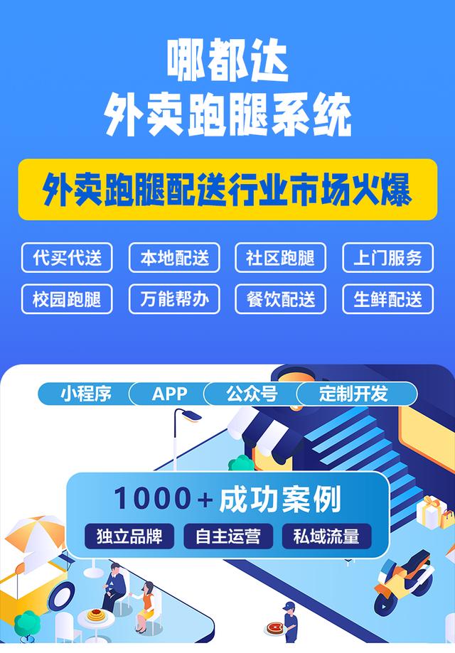 美團(tuán)騎手兼職怎么加入，外賣騎手兼職怎么加入？