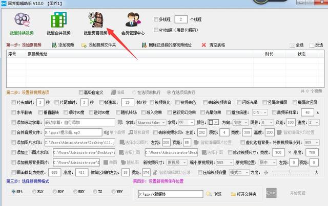 抖音音樂(lè)怎么剪輯自己喜歡的部分視頻（抖音音樂(lè)怎么剪輯自己喜歡的部分歌曲）