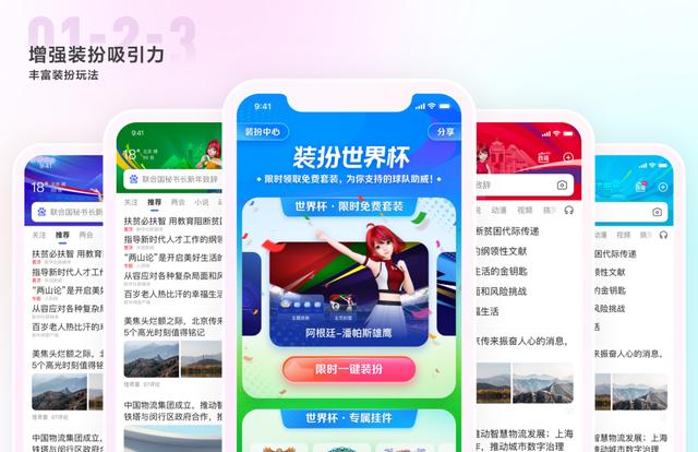 百度主頁怎么設(shè)置為推薦，百度主頁怎么設(shè)置為推薦內(nèi)容？