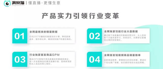 抖音怎么快速漲粉1000可以帶貨（抖音怎么快速漲粉1000加微信）