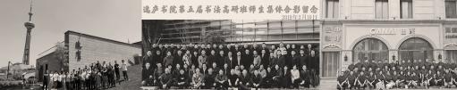全國(guó)十大書法培訓(xùn)品牌百度百科（全國(guó)十大書法培訓(xùn)品牌百度貼吧）