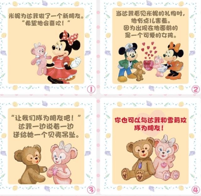 龜龜是哪個明星的粉絲名（龜龜是誰家粉絲）