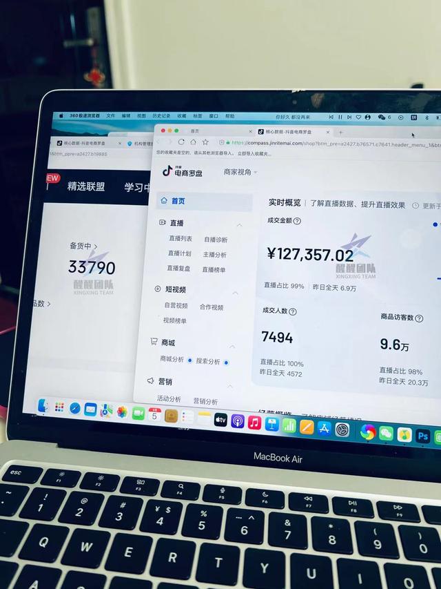 抖音直播扣點(diǎn)怎么算，抖音平臺扣幾個(gè)點(diǎn)？