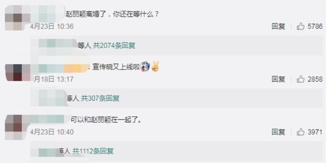 陳妍希微博的微博（陳妍希陳曉微博）