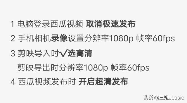 蘋果微信朋友圈視頻怎么發(fā)高清的，蘋果微信朋友圈視頻怎么發(fā)高清圖片？