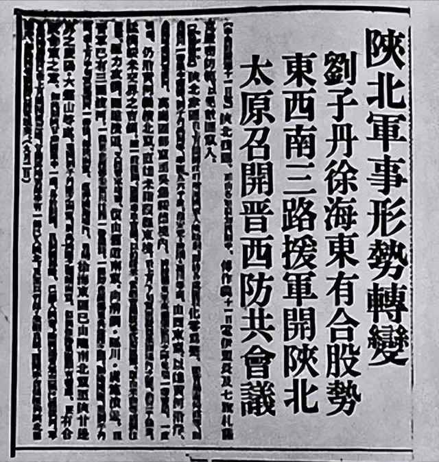 紅四方面軍的長(zhǎng)征路線圖（紅四方面軍 長(zhǎng)征路線）