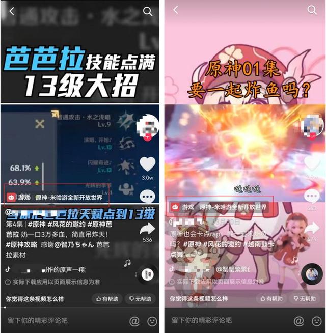 抖音游戲發(fā)行人計(jì)劃怎么玩，抖音游戲發(fā)行人計(jì)劃怎么怎么算收益？