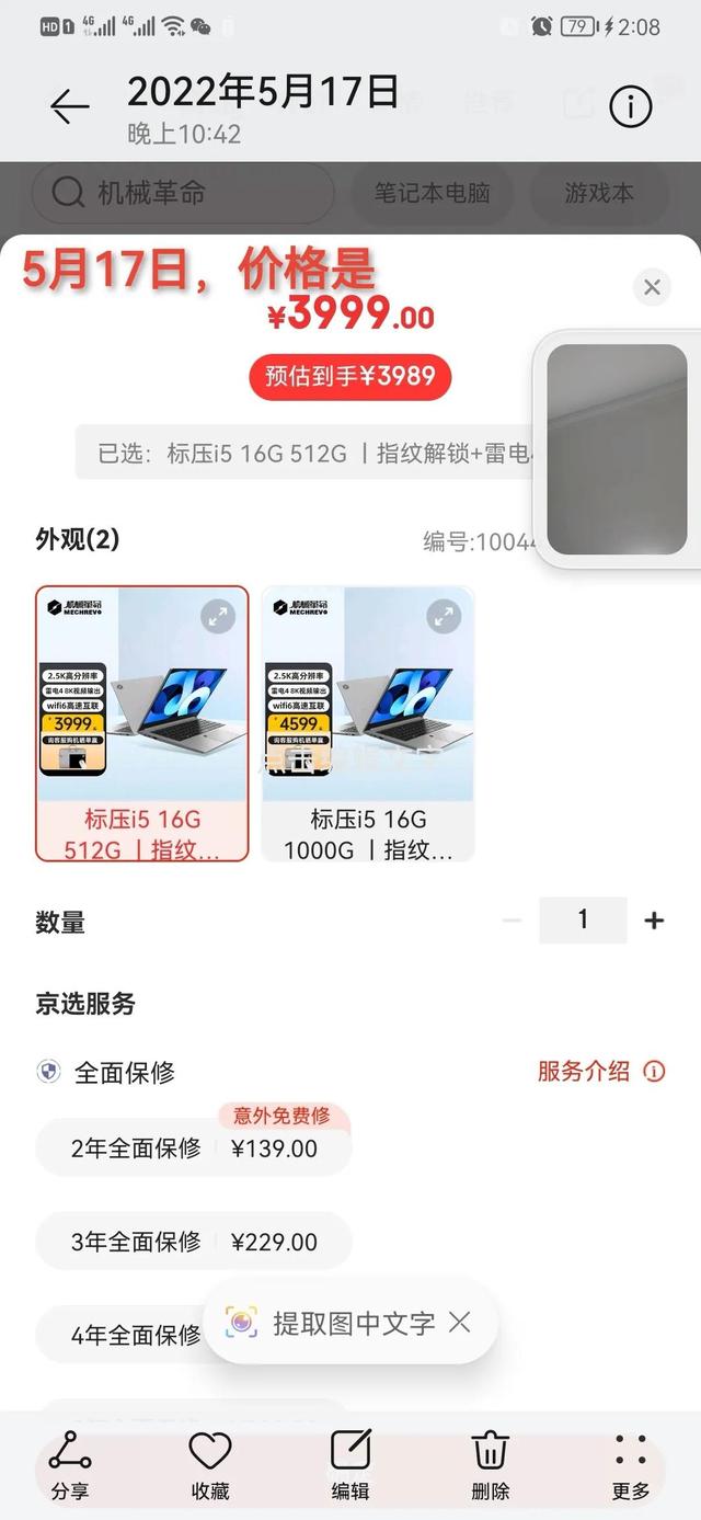 洋老板商城app下載（洋老板商城怎么樣）