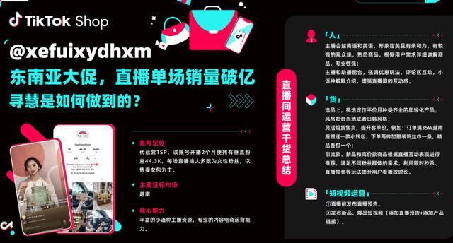 電商做什么崗位好，電商行業(yè)的崗位有哪些？