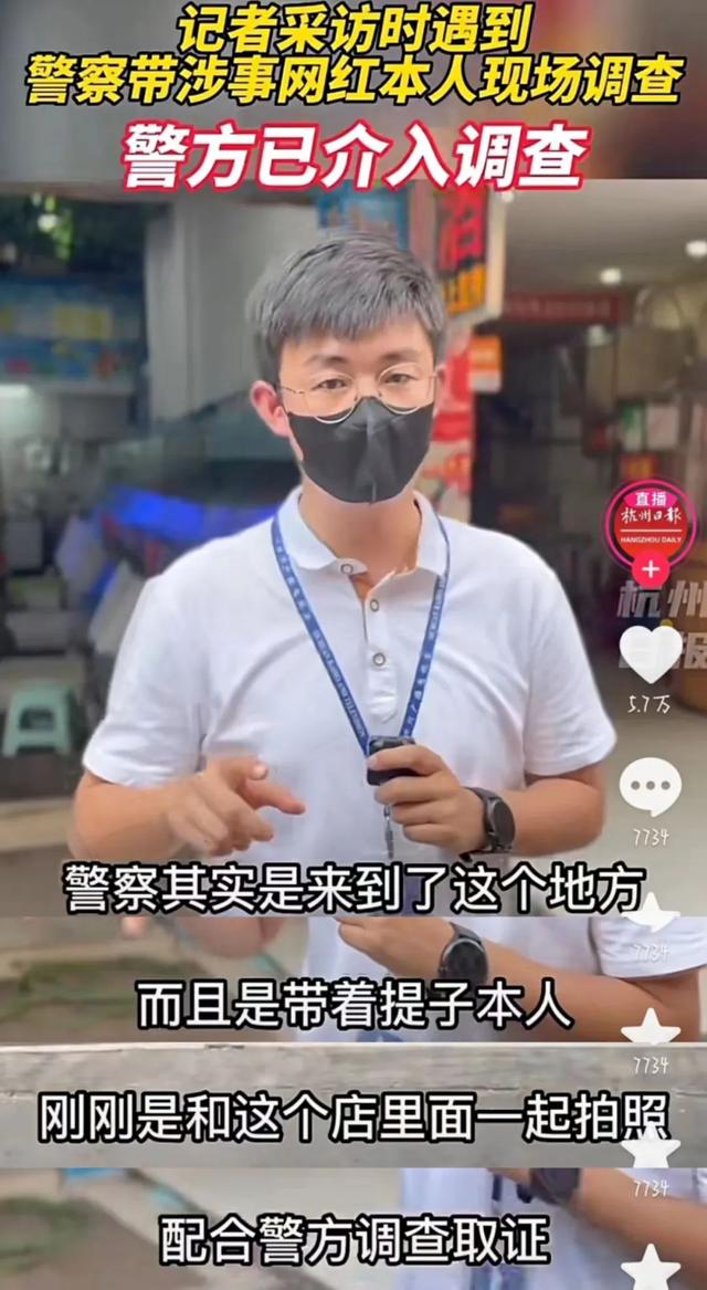 抖音網(wǎng)紅莉哥怎么了到底，抖音女網(wǎng)紅莉哥怎么了？