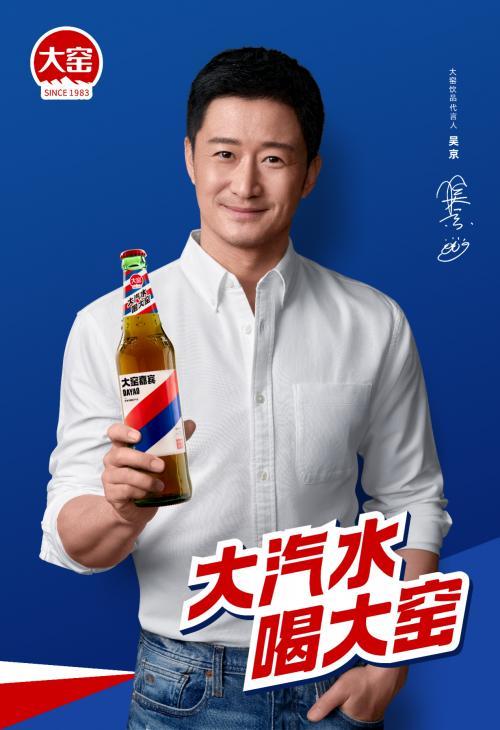 好妞妞食品飲料招商網(wǎng)（火爆食品飲料招商網(wǎng)）