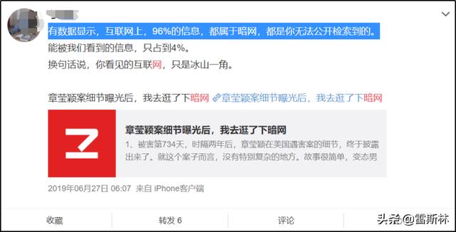洋蔥網(wǎng)絡(luò)暗網(wǎng)下載（洋蔥暗網(wǎng)手機(jī)版）