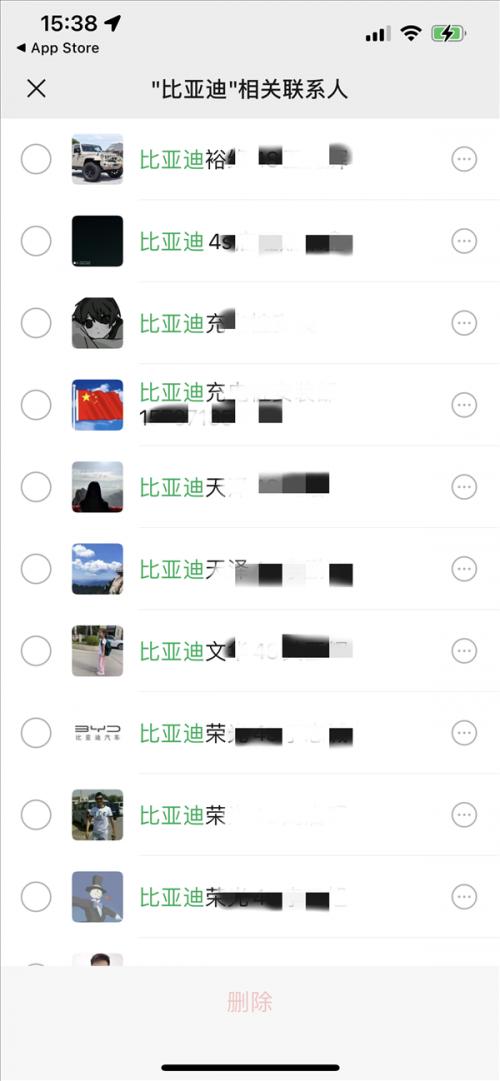 怎么一鍵刪除朋友圈所有內(nèi)容（怎么批量刪除朋友圈所有內(nèi)容）
