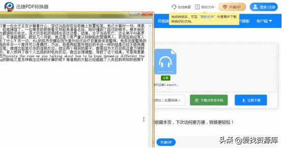 抖音怎么復(fù)制文案直接顯示文字，抖音里的文案怎么復(fù)制不了了？
