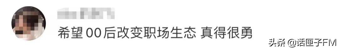 offershow怎么查看（Offer薪酬查詢）
