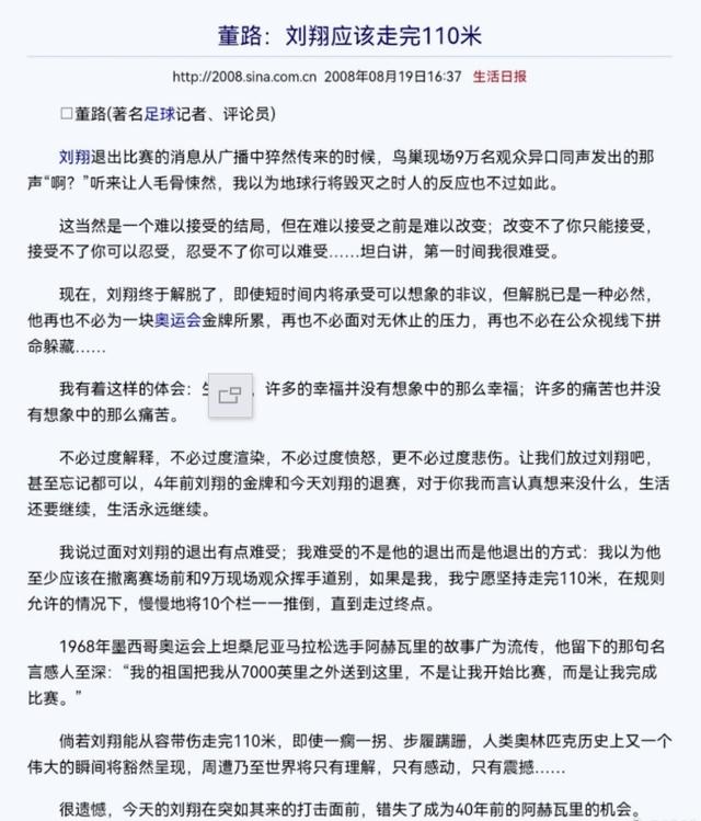 蹭別人流量怎么蹭，蹭流量是啥意思？