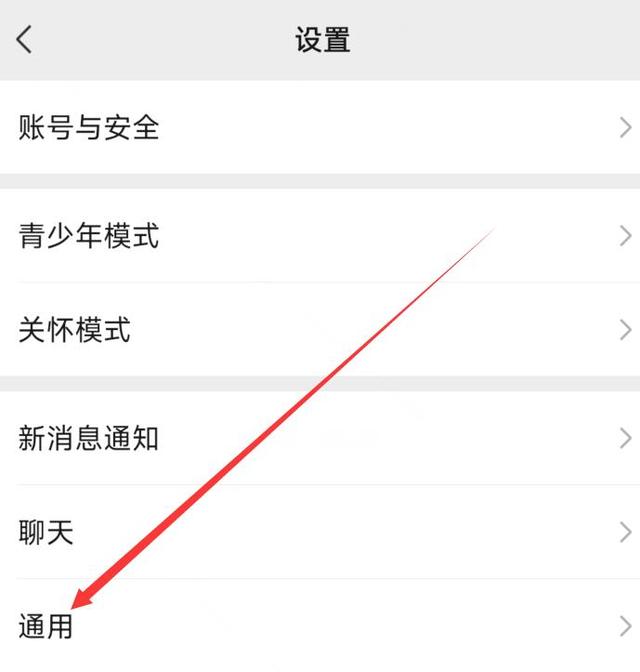 微信走步怎么開啟，微信走步開啟方法？