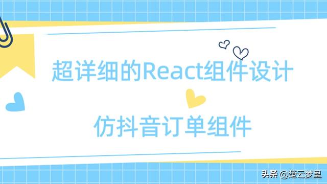 怎樣刪除抖音里面的訂單記錄_，抖音上的訂單怎么刪除記錄？