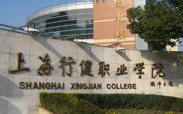 河北200多分可以上什么大專（河北省高考200分能上大專嗎）