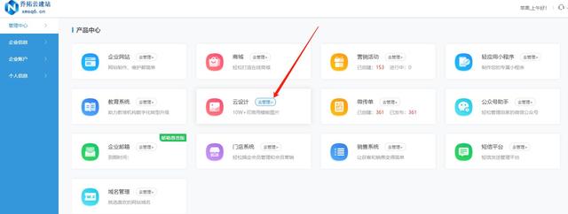 微信公眾平臺編輯軟件哪個(gè)好用（做微信公眾號哪個(gè)編輯器好用）