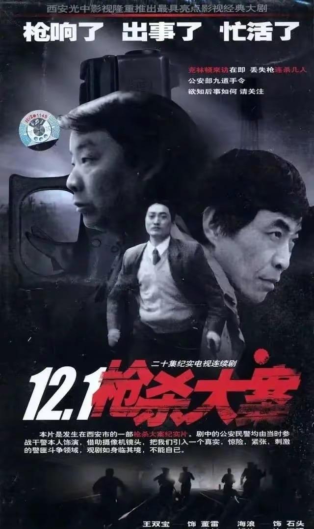 土匪類的電視劇大全（有關(guān)土匪的電視劇有哪些）