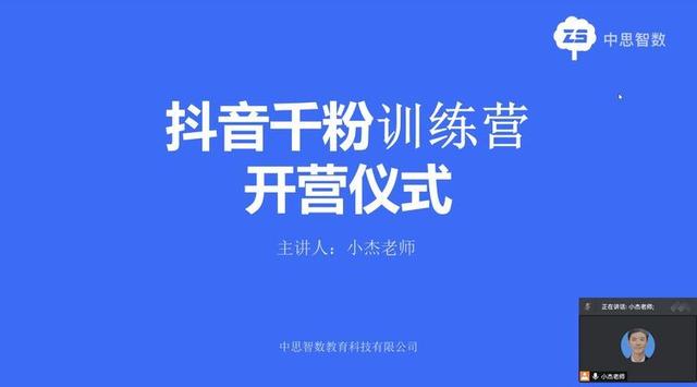 抖音免費領取1000粉 網(wǎng)紅（免費獲得抖音粉絲）