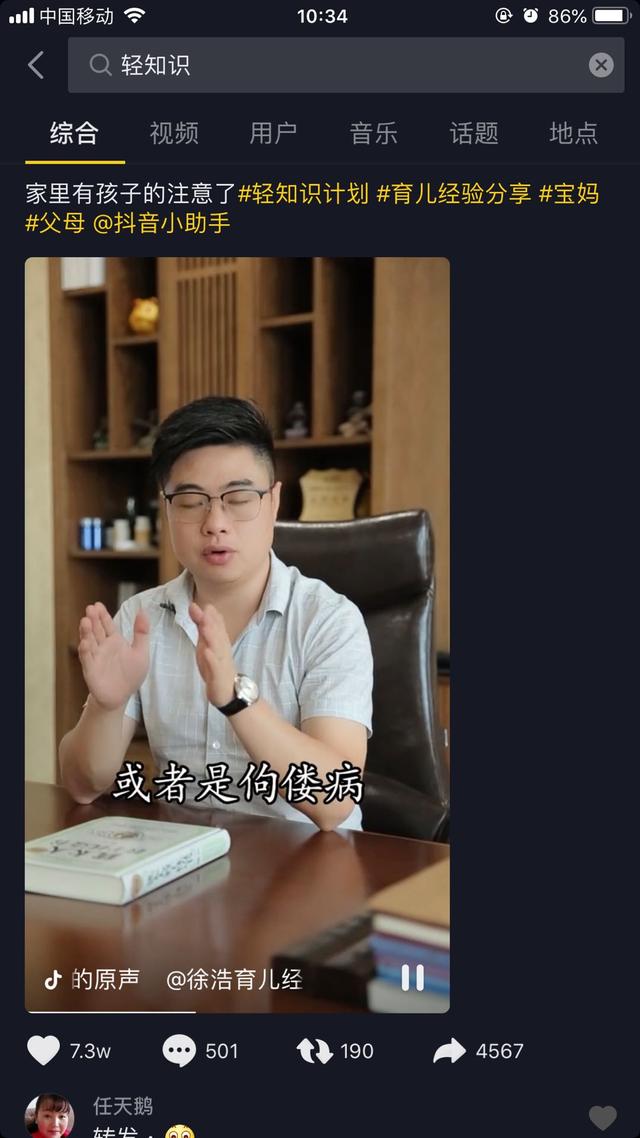 抖音怎么才算免流（抖音免流嗎）