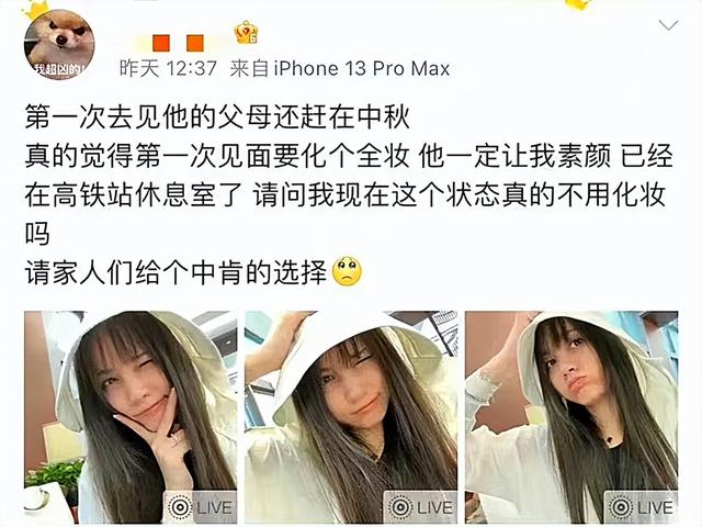 一諾粉絲稱呼一諾什么，一諾女明星？