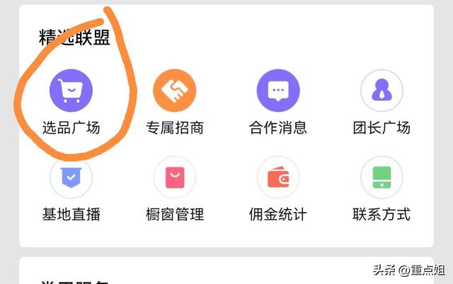 抖音企業(yè)號怎么開通商品櫥窗需要粉絲達1000嗎_，抖音企業(yè)號開通商品櫥窗有粉絲要求嗎