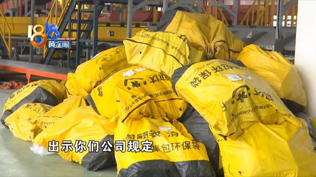 拼多多投訴快遞員在哪里投訴（拼多多可以投訴快遞員嗎）