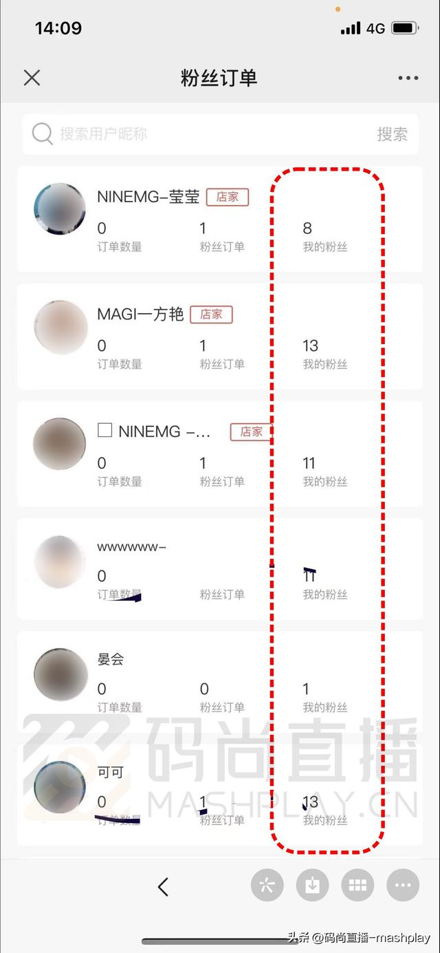 私域直播平臺(tái)哪個(gè)好（私域直播平臺(tái)哪個(gè)好？）
