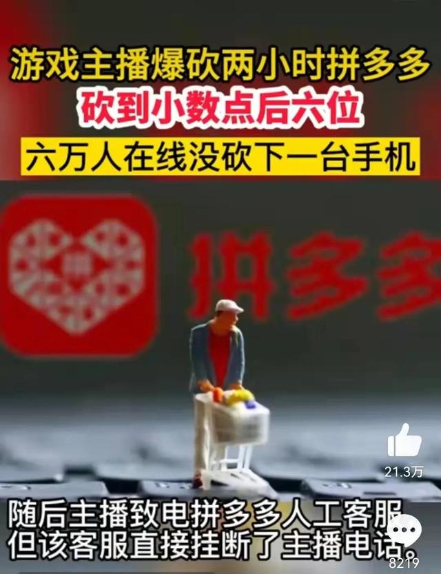 拼多多人工客服24小時服務在哪里（拼多多人工客服24小時服務電話）