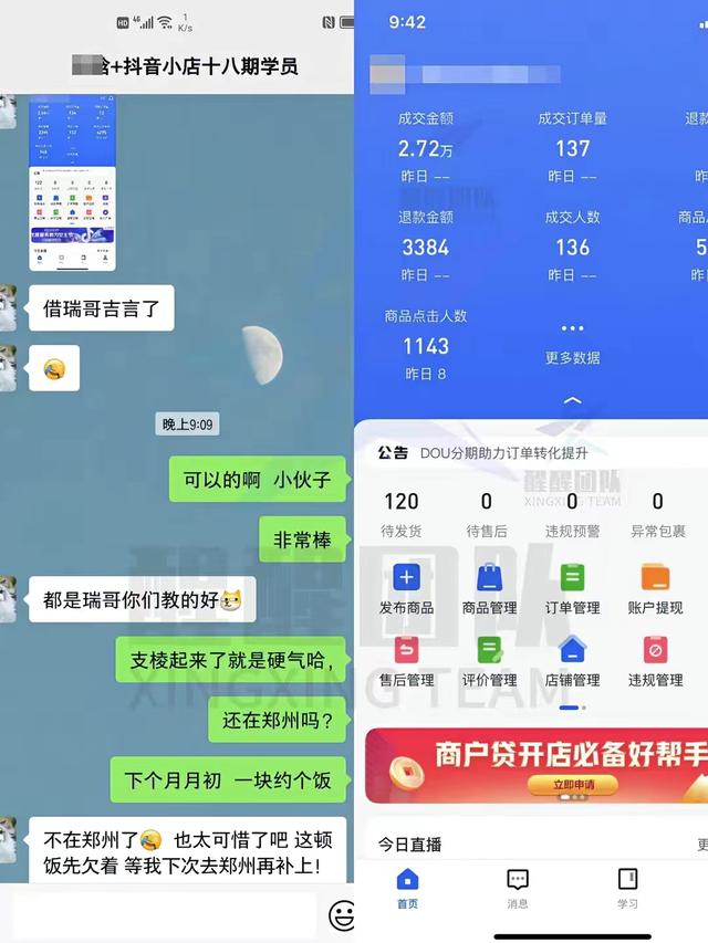 新手怎么做無(wú)貨源電商平臺(tái)運(yùn)營(yíng)（新手怎么做無(wú)貨源電商平臺(tái)賺錢）